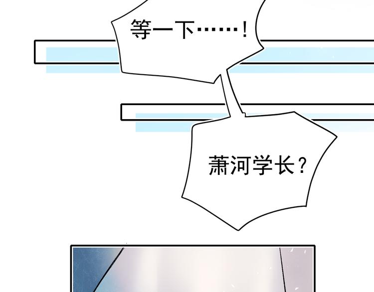 完结篇 告白71