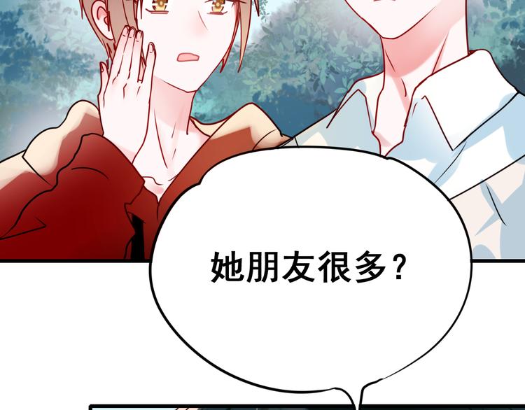 第17话 裂痕61