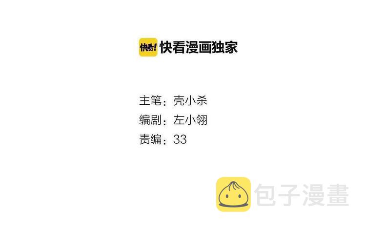 第36话 心跳9