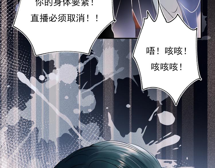 第一季完结 最后的选择112