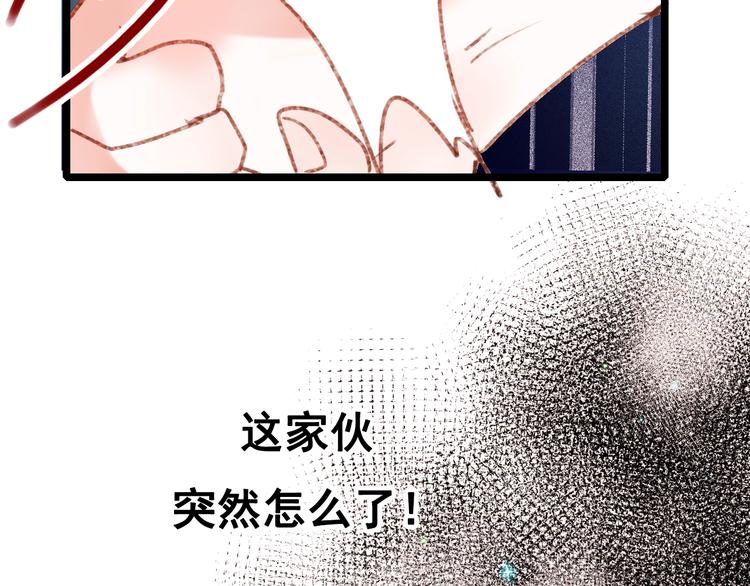 第30话 我保护你75