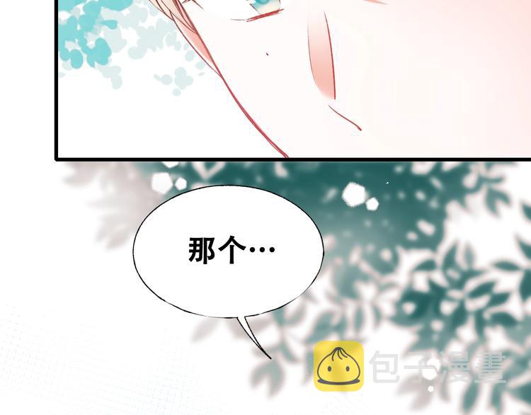 第34话 坦白秘密13
