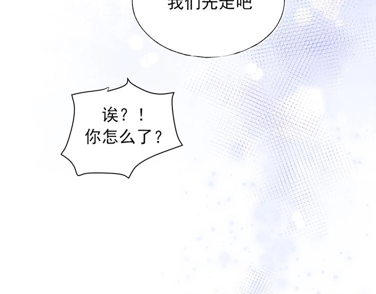 第67话 萧河低头道歉！39