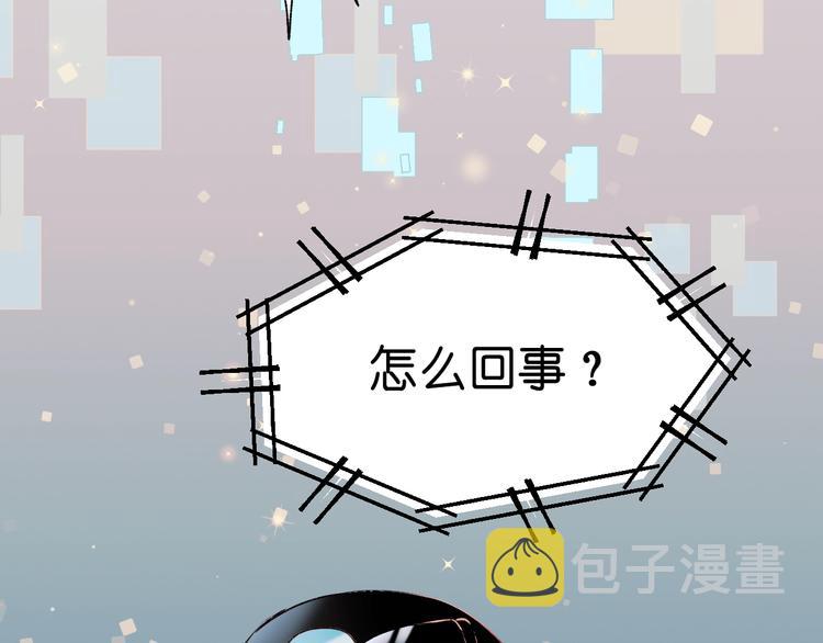 第38话 温柔的抚慰113