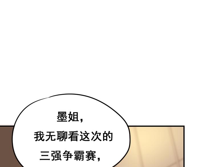 第13话（下）强劲对手70