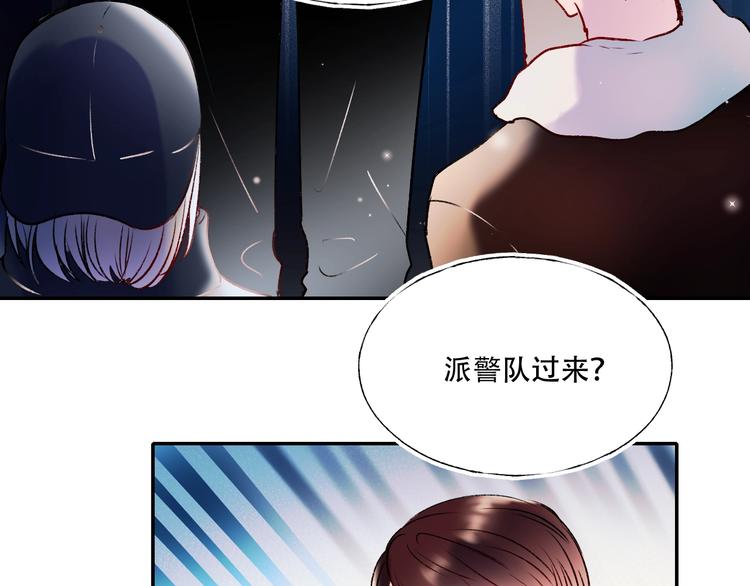 第58话 保护你54