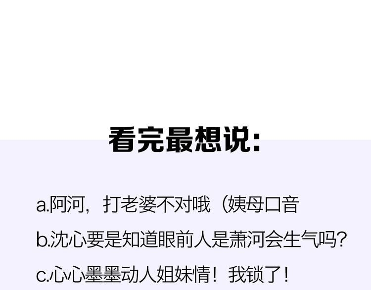 第66话 胜负已分115