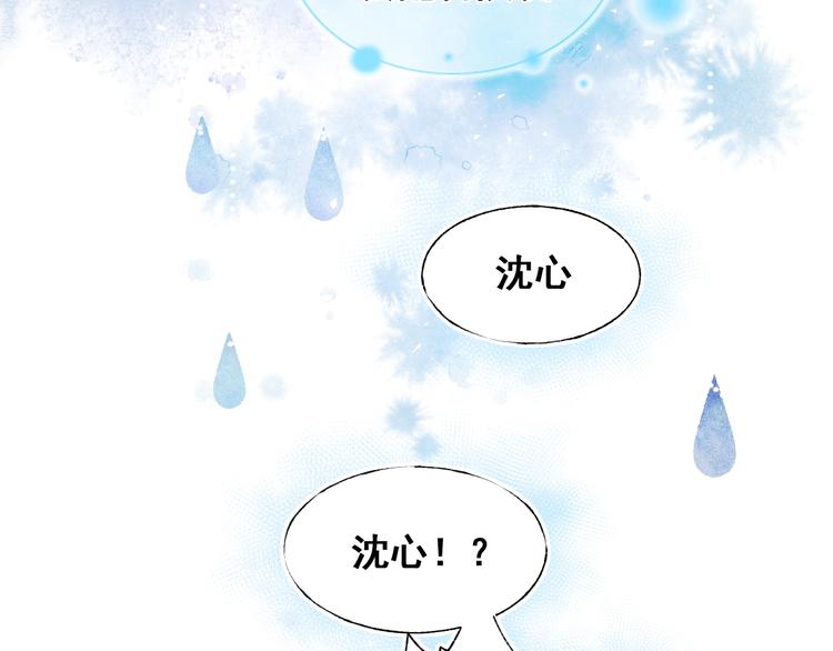 第55话 最强队友71