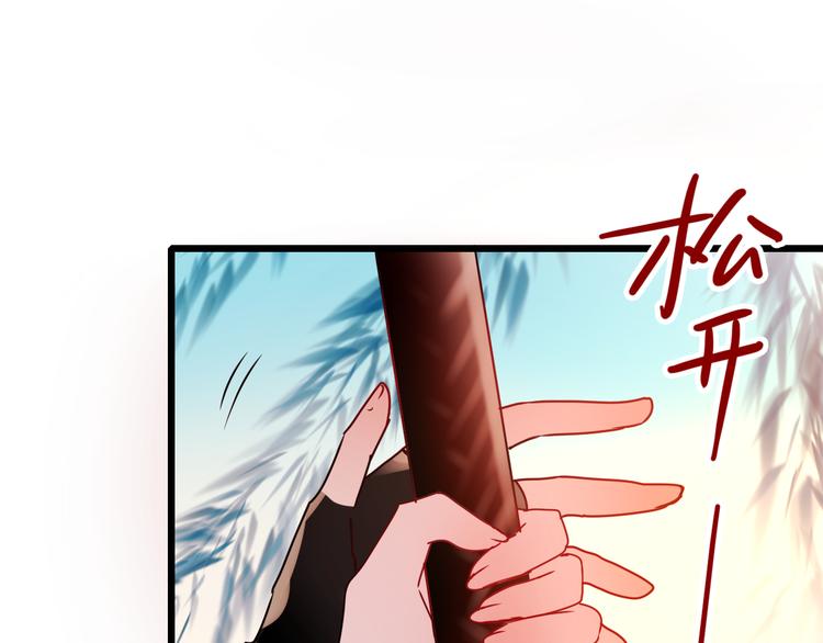 第5话 你喜欢他？22