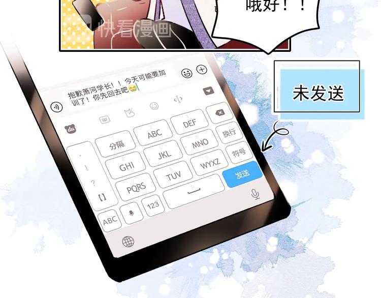第96话 失约35