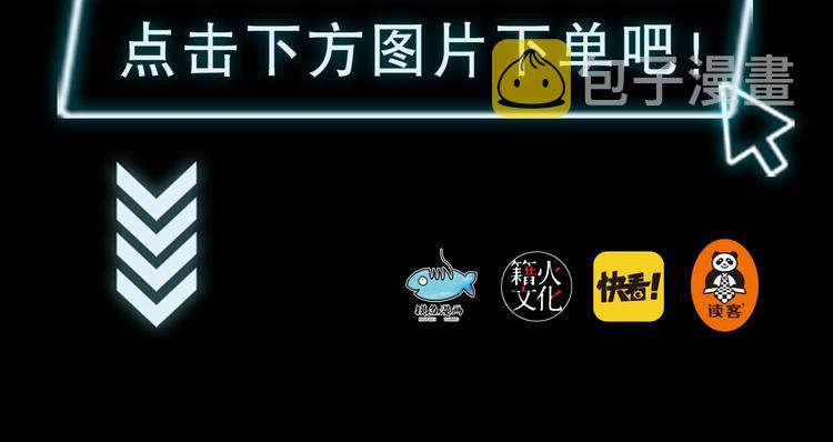《成也萧河》单行本预售啦18