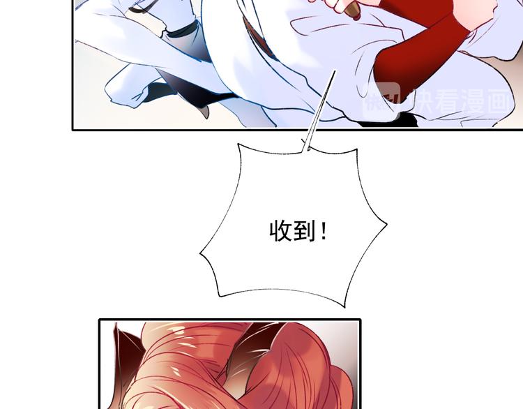 第104话 韩银星的目的6