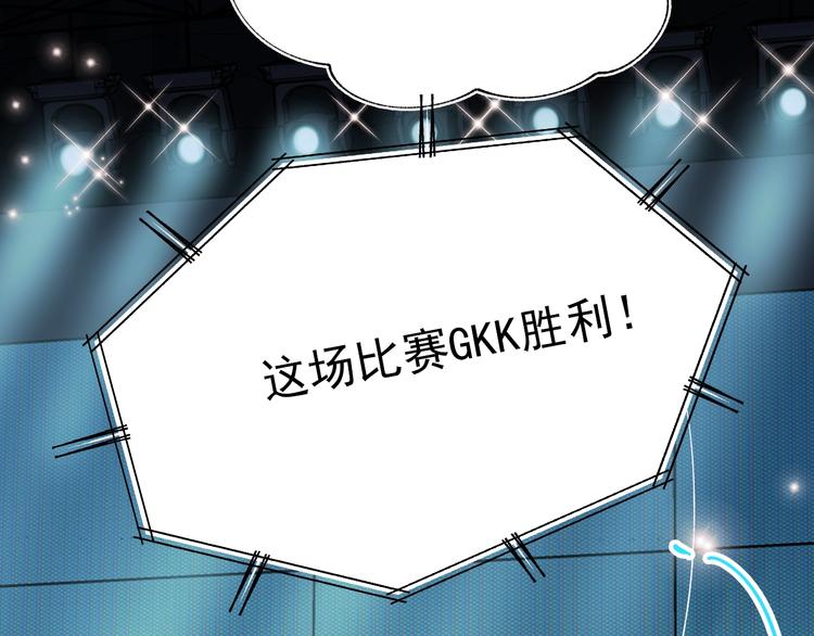 第69话 真相78
