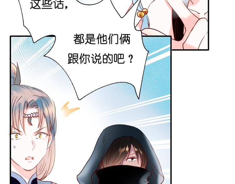 第37话 真相88