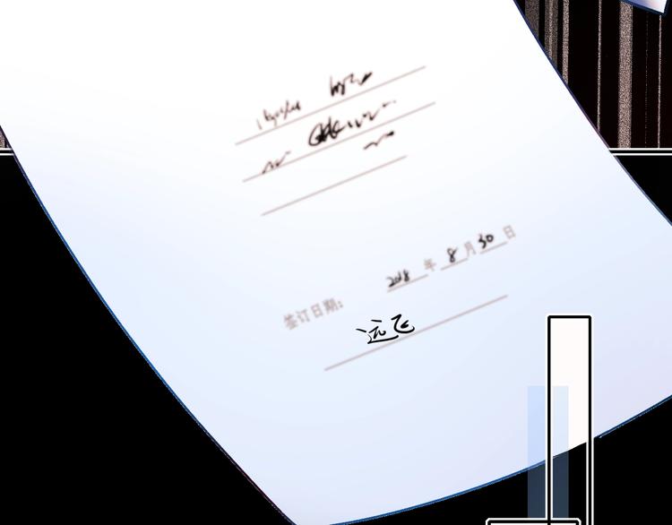 第69话 真相20