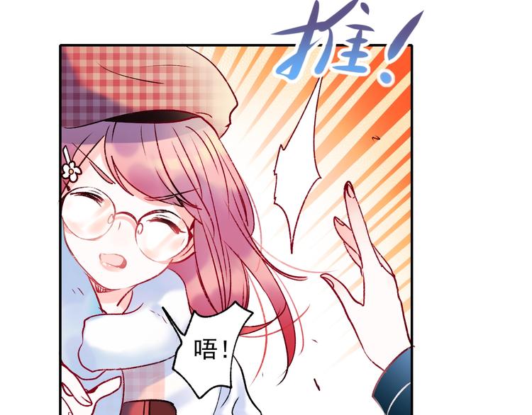 第57话 护花使者57
