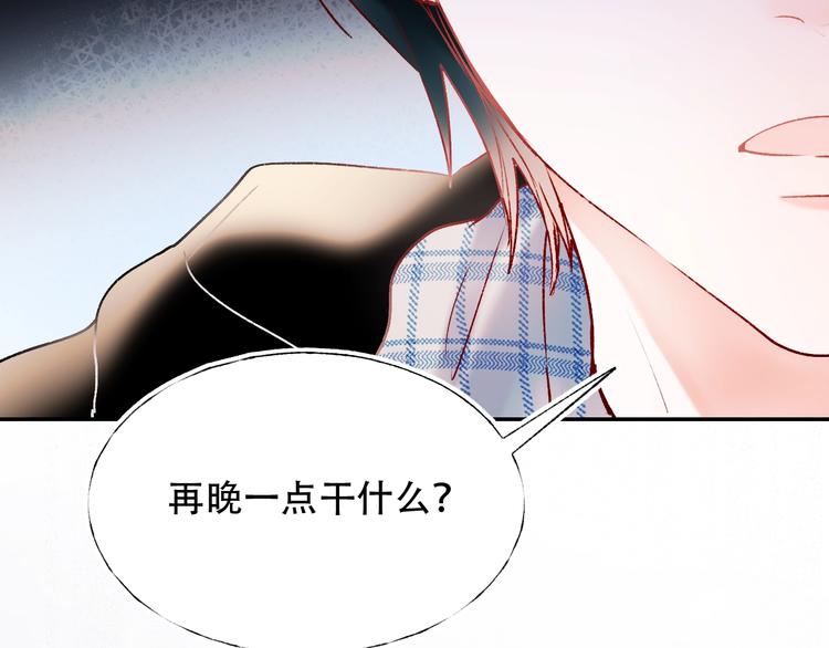 第58话 保护你50