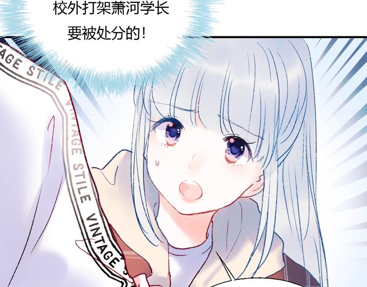第61话 她的眼泪38