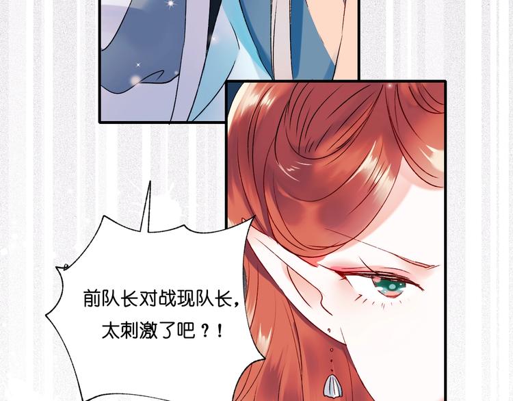 第37话 真相41