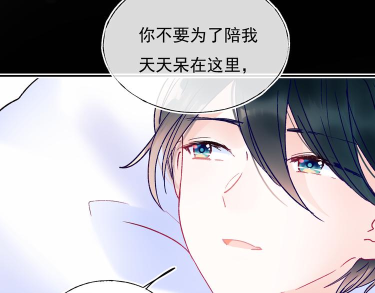 第110话 萧河的决定13