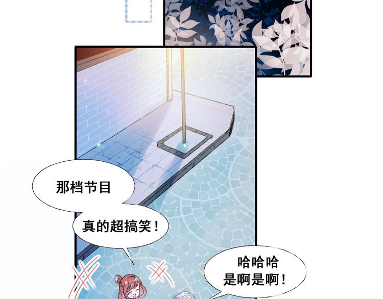 第42话 神秘约见69