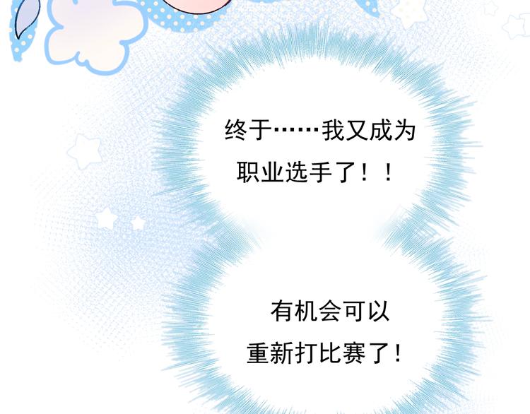 第57话 护花使者37