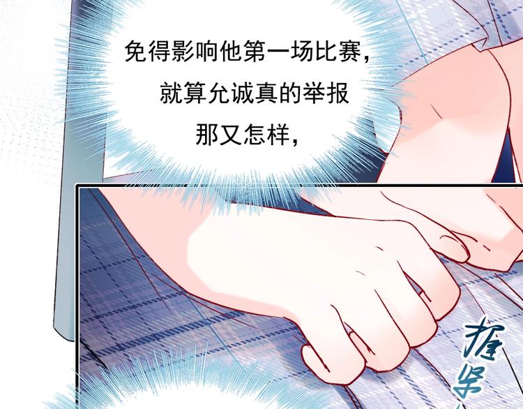 第74话 公开约战125