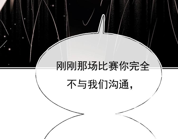 第109话 纾解心结80