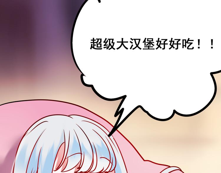 第11话 公愤71