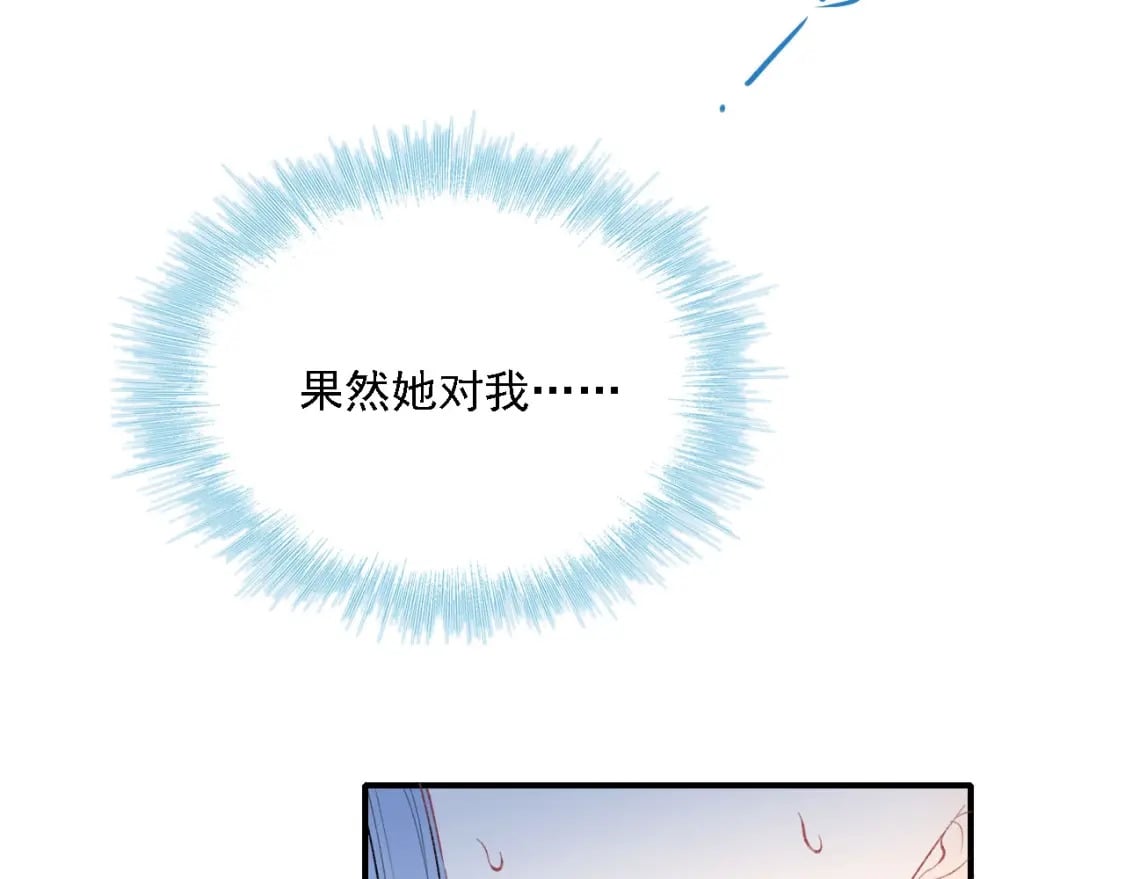 第1话 冠军180