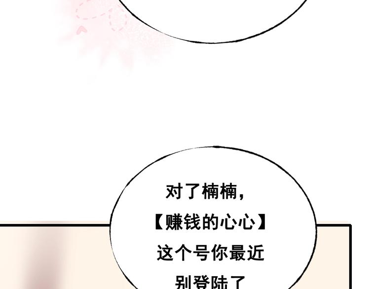 次元旋风系列第四弹62
