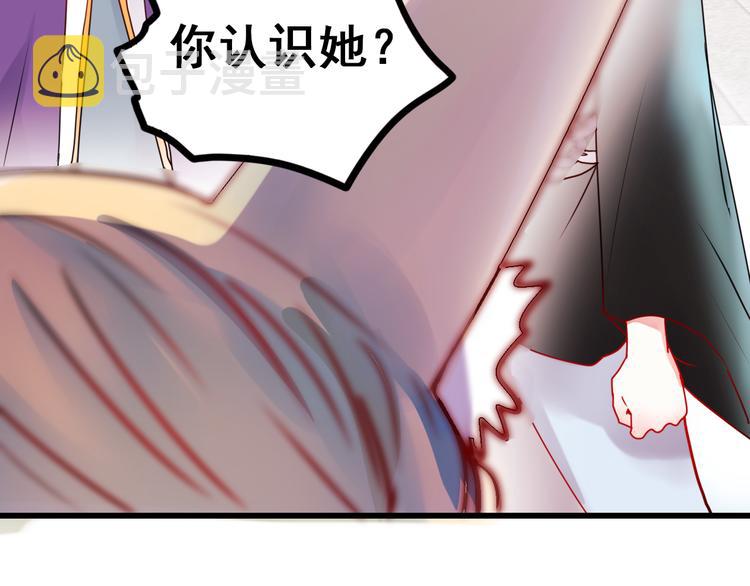 第12话 陷害者出现！73