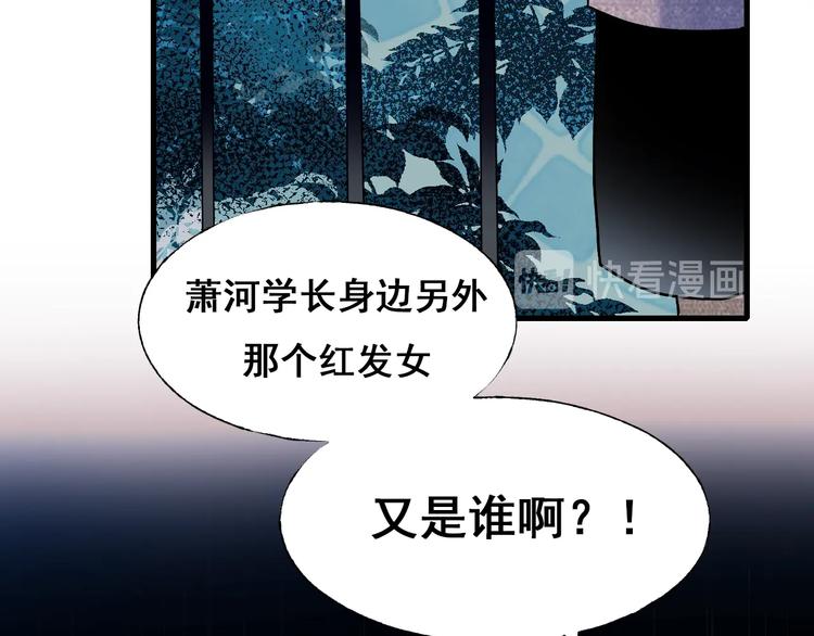 第53话 见哥哥87