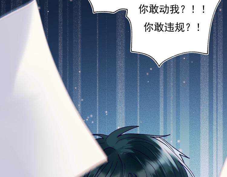 第81话 脸红23