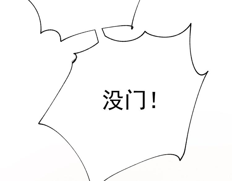 第78话 首杀44