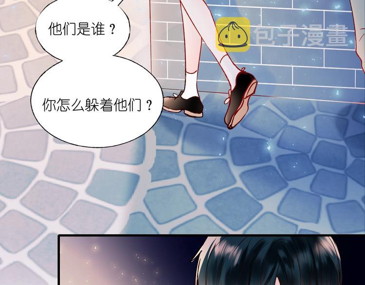 第39话 掩护82