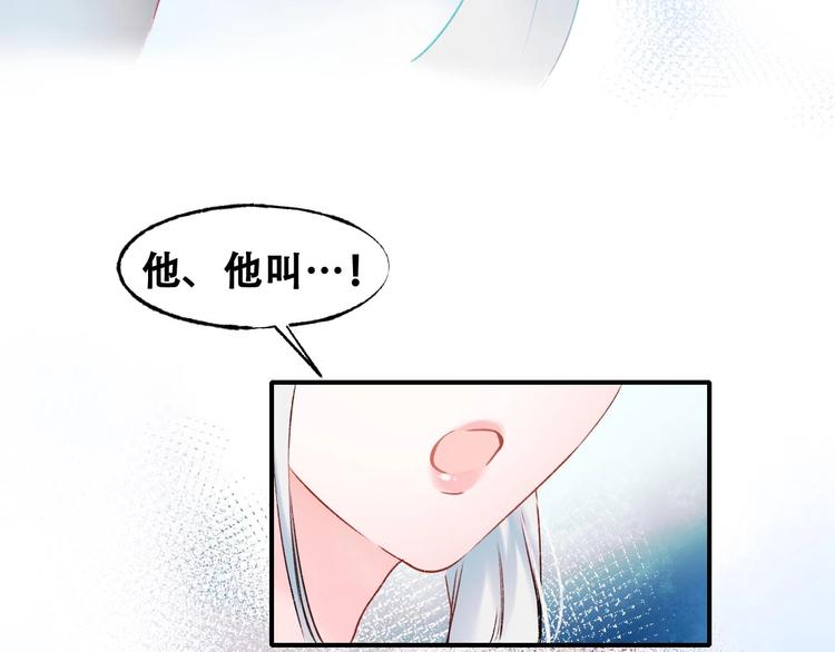 第32话 线下见面77