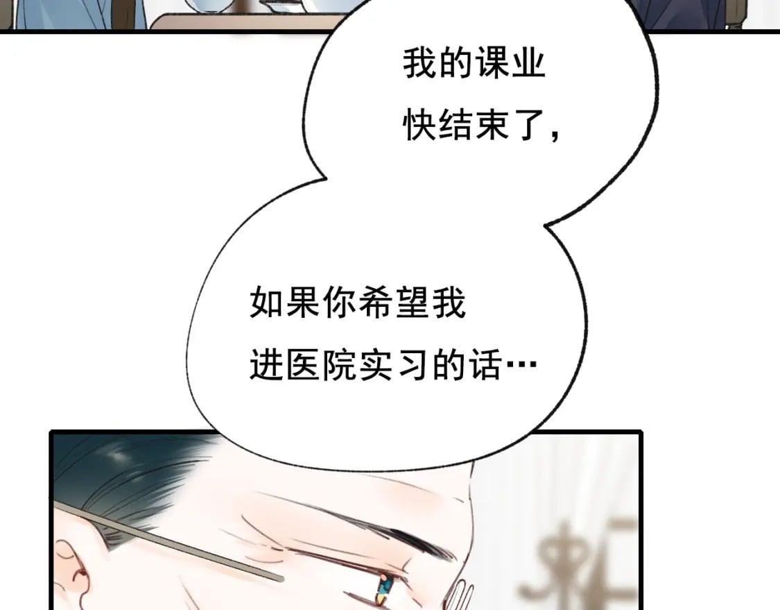 第15话 信任25