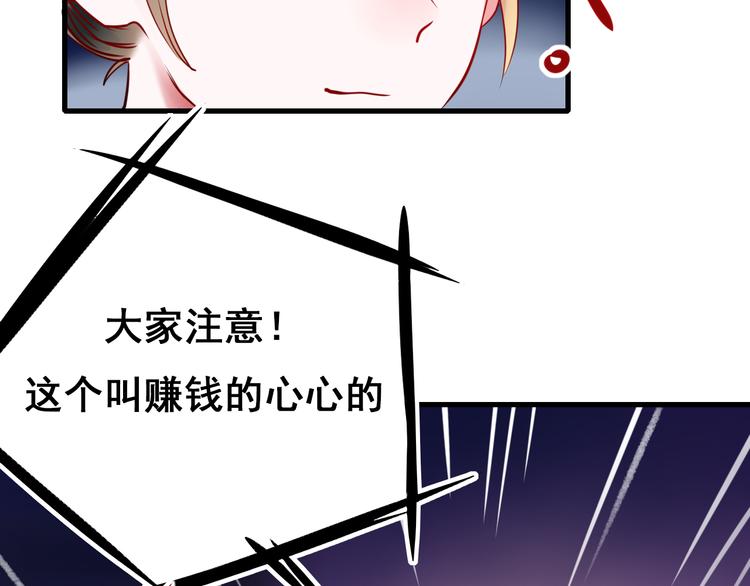 第7话 一样的操作39