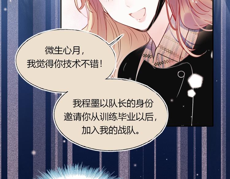 第60话 解散！？16