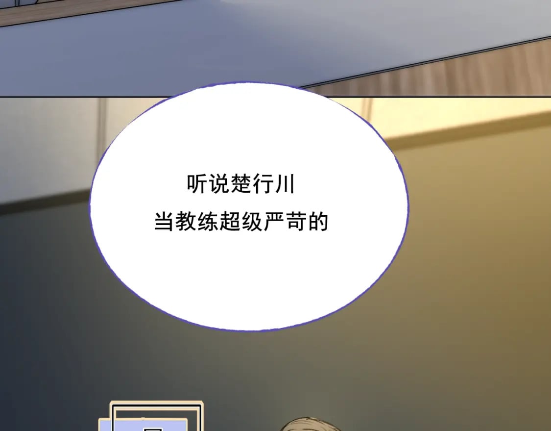 第6话 比赛48