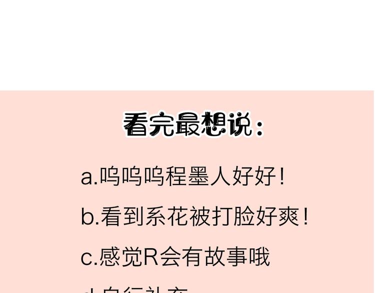 第54话 挺直腰杆123