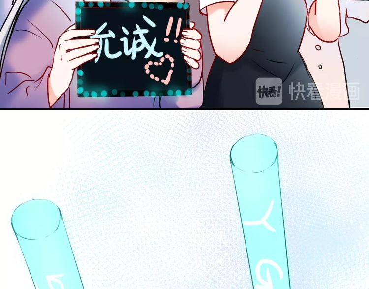 第26话 男神的吃醋方式34
