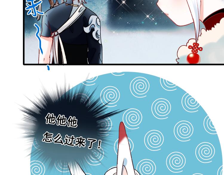 第28话 开战41