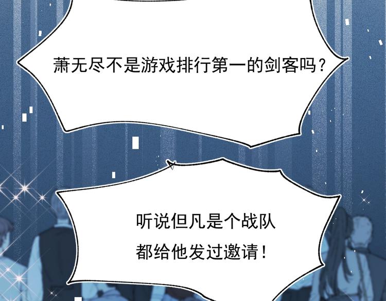 第74话 公开约战87