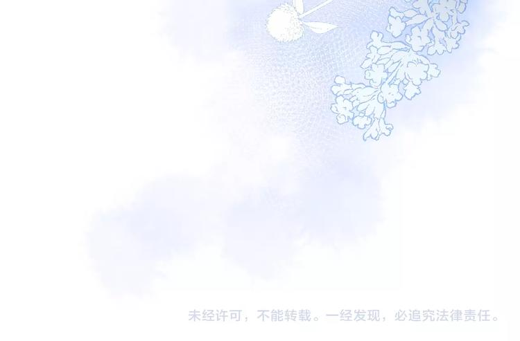 第47话 忐忑97