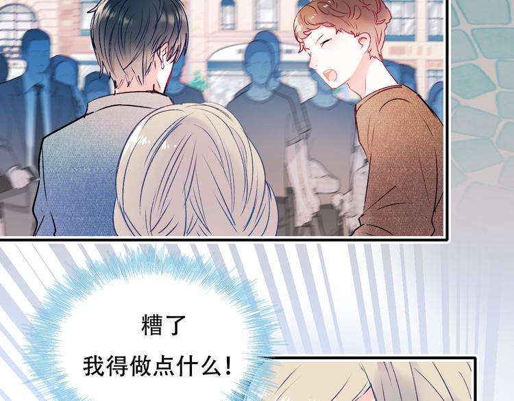 第88话 阴谋升级70