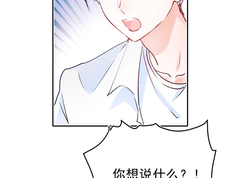 第73话 千钧一发9