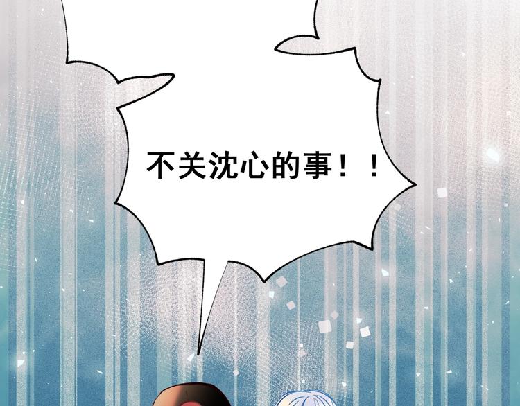 第54话 挺直腰杆47