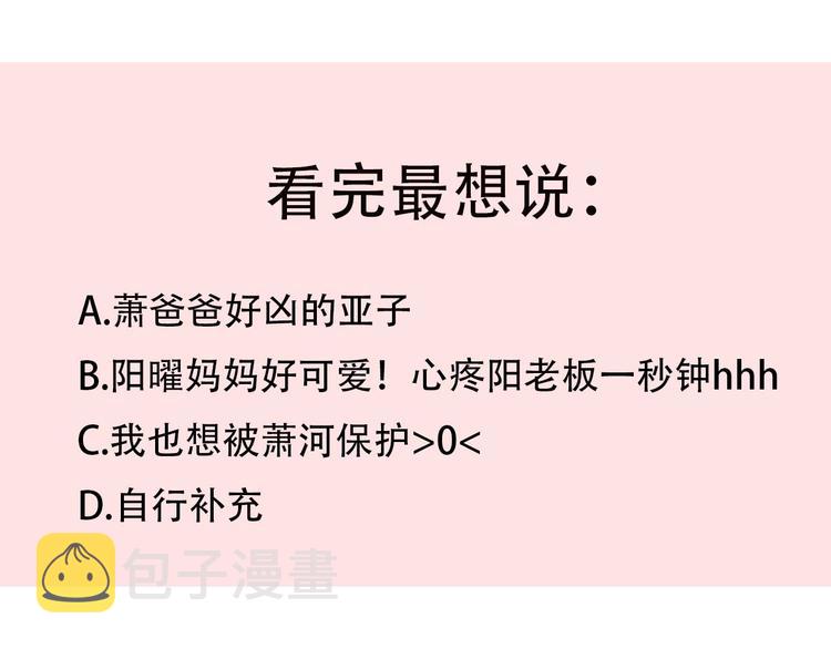 第39话 掩护120